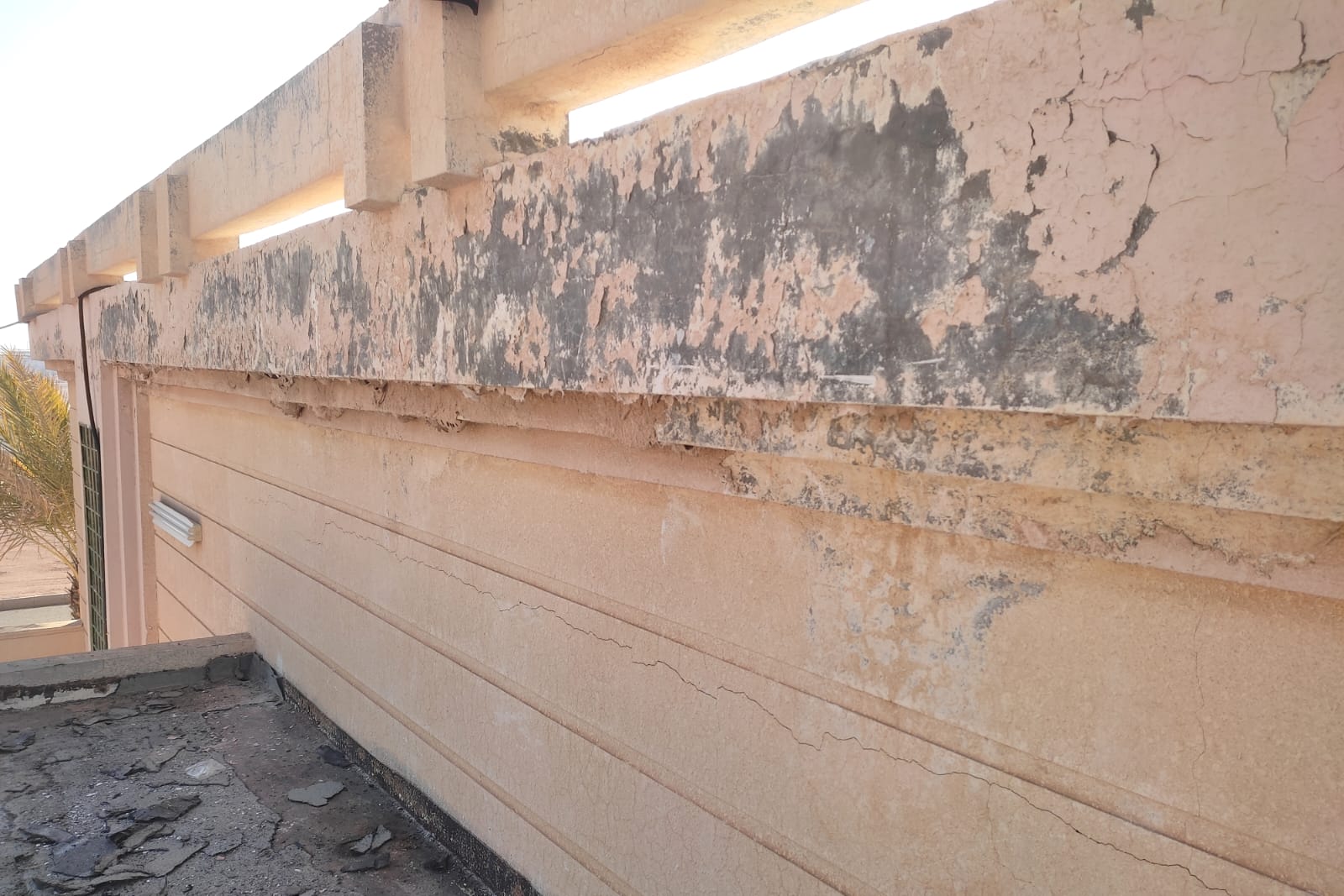 معالجة رطوبة السطح